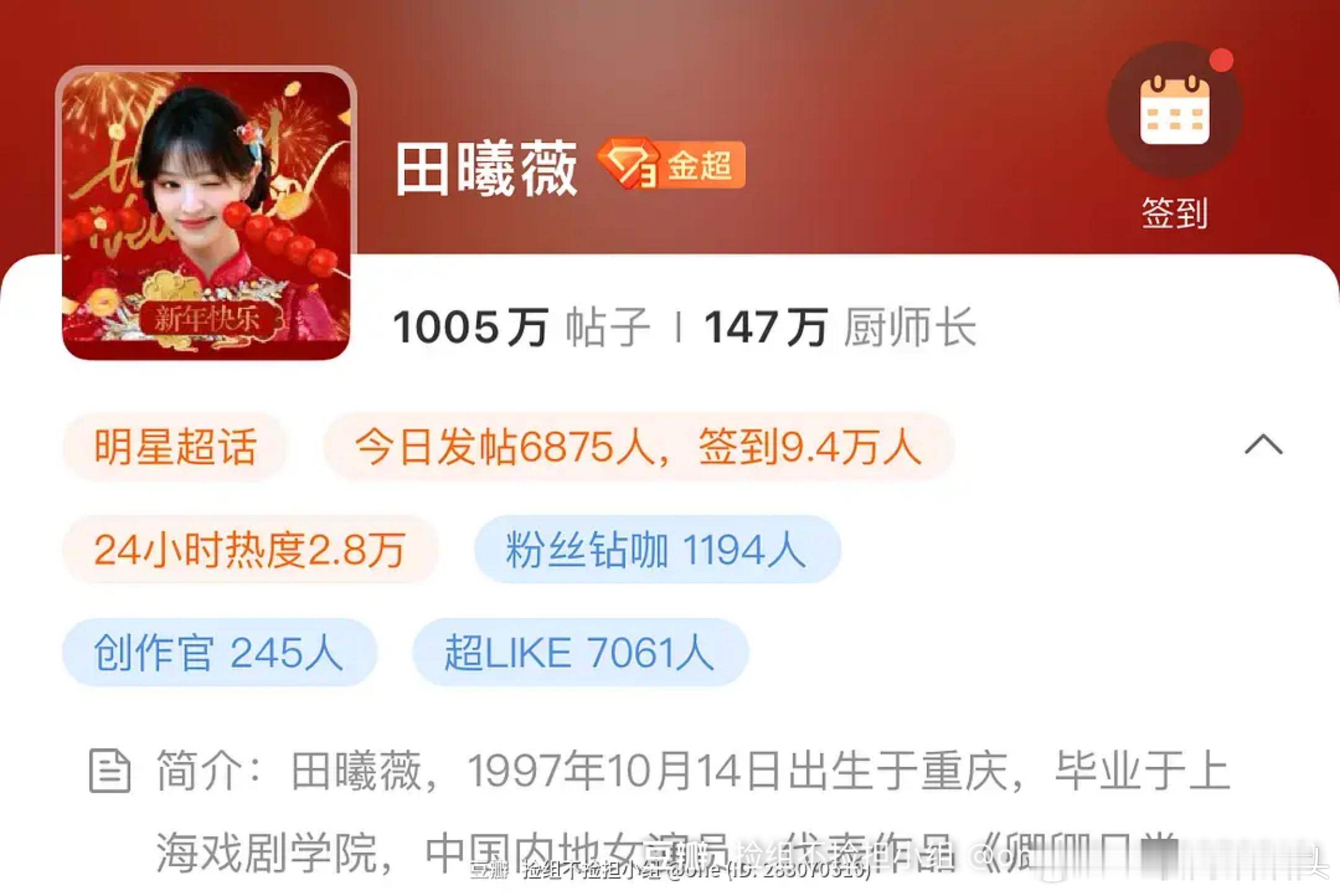 鲈鱼超like破万951没跑了🍩被弯道超车了