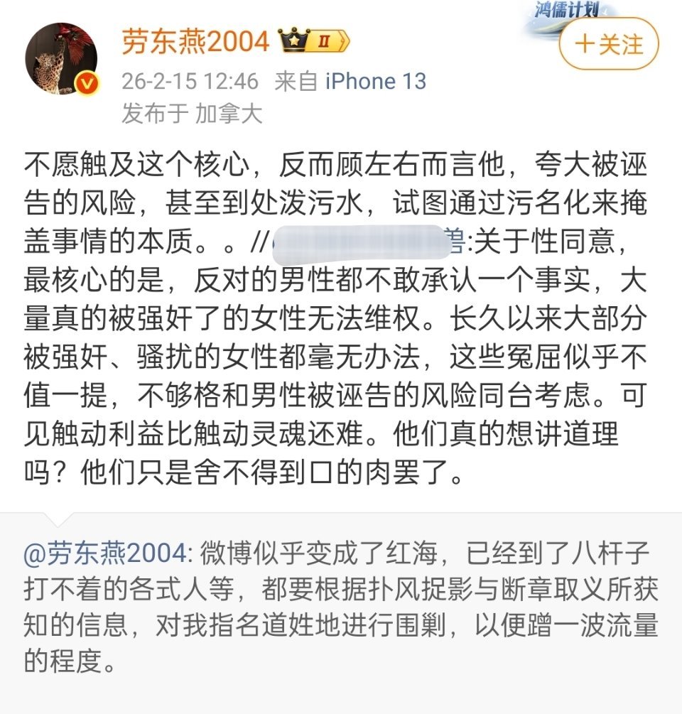清华大学教授，能不能普法一下「疑罪从无」?