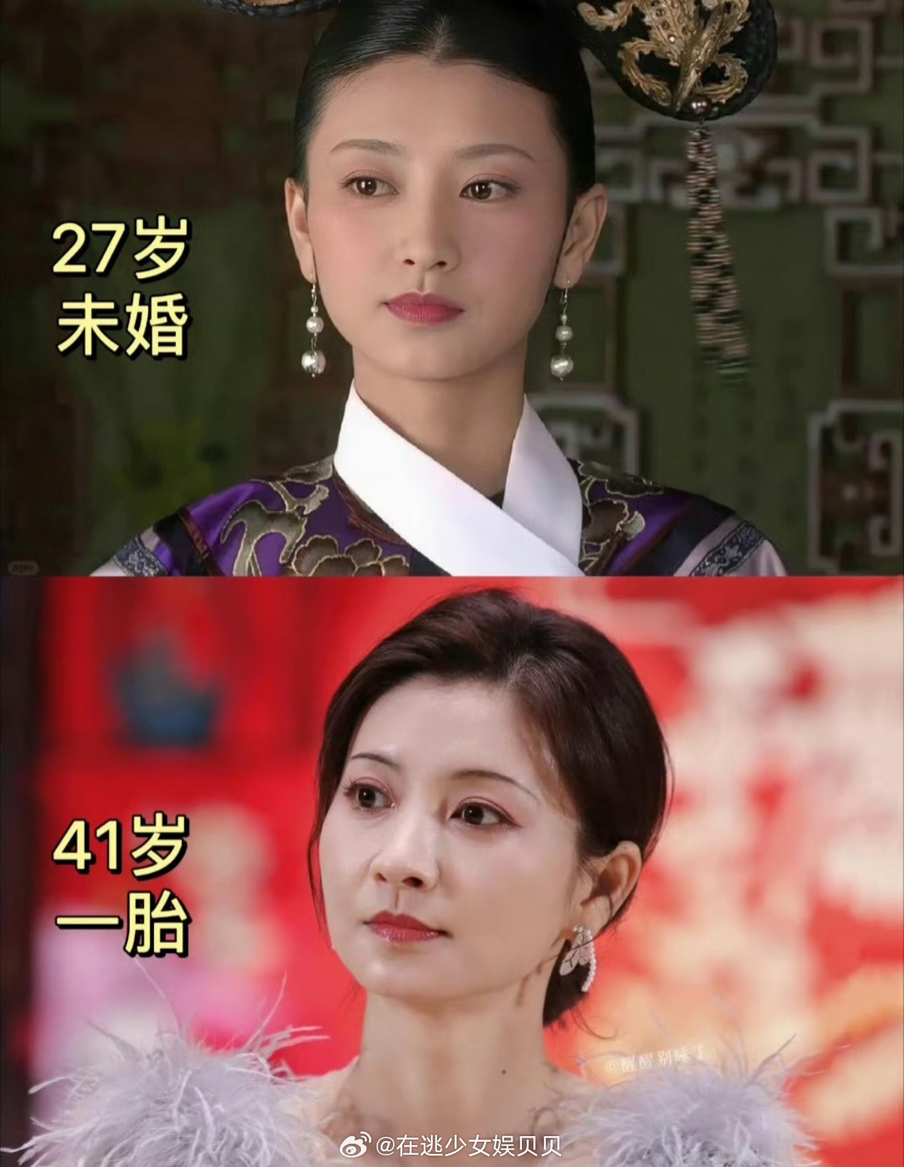 十四年过去了，甄嬛传里谁的脸最抗老？