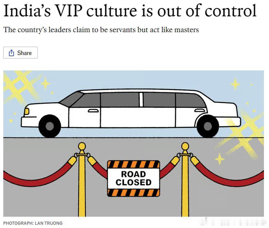 《经济学人》：印度的VIP文化已经失控了——印度总理莫迪一贯强调政府存在的目