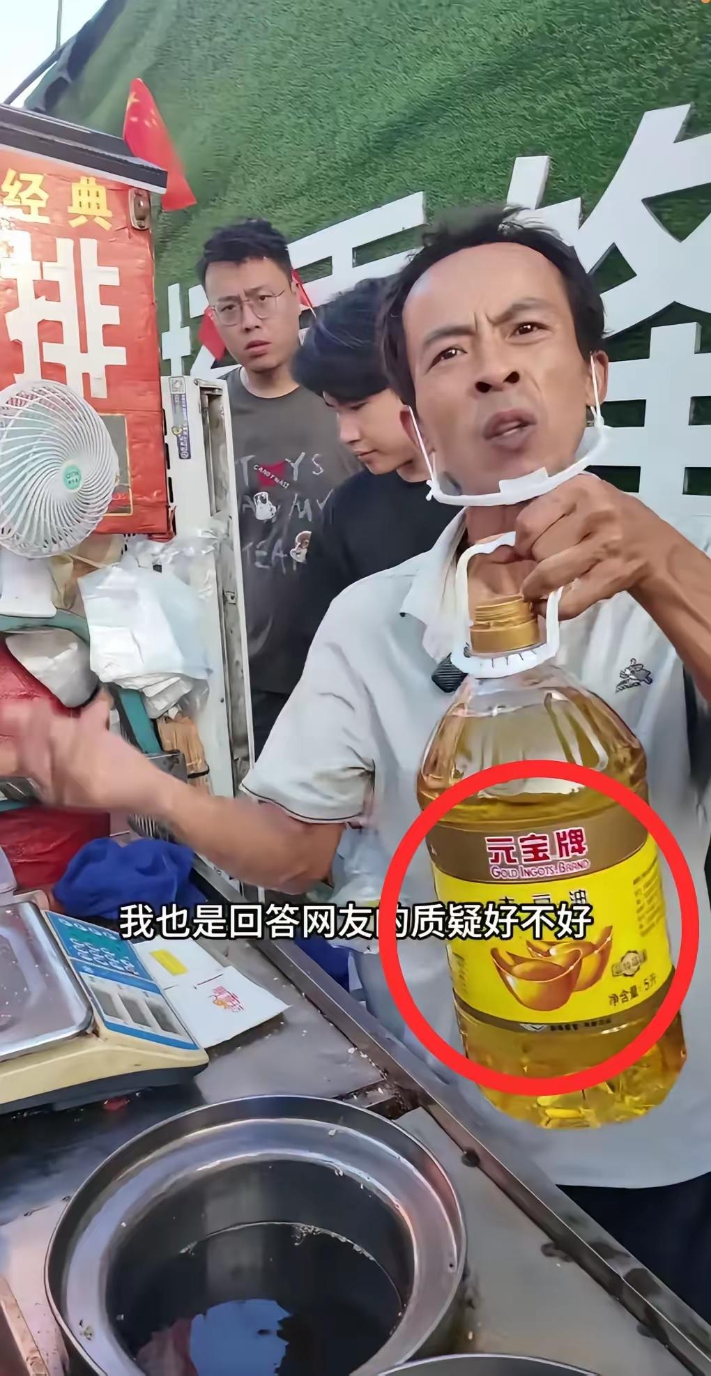 果然不查不知道​关于鸡排哥炸鸡排用的油​网友又发现一个真相，那就是路边摊用上