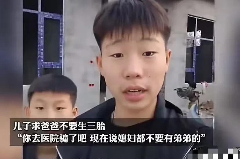笑不活了！为了自己能娶上老婆，儿子求爸爸去做“太监”！大儿子：“我两兄弟都没人愿