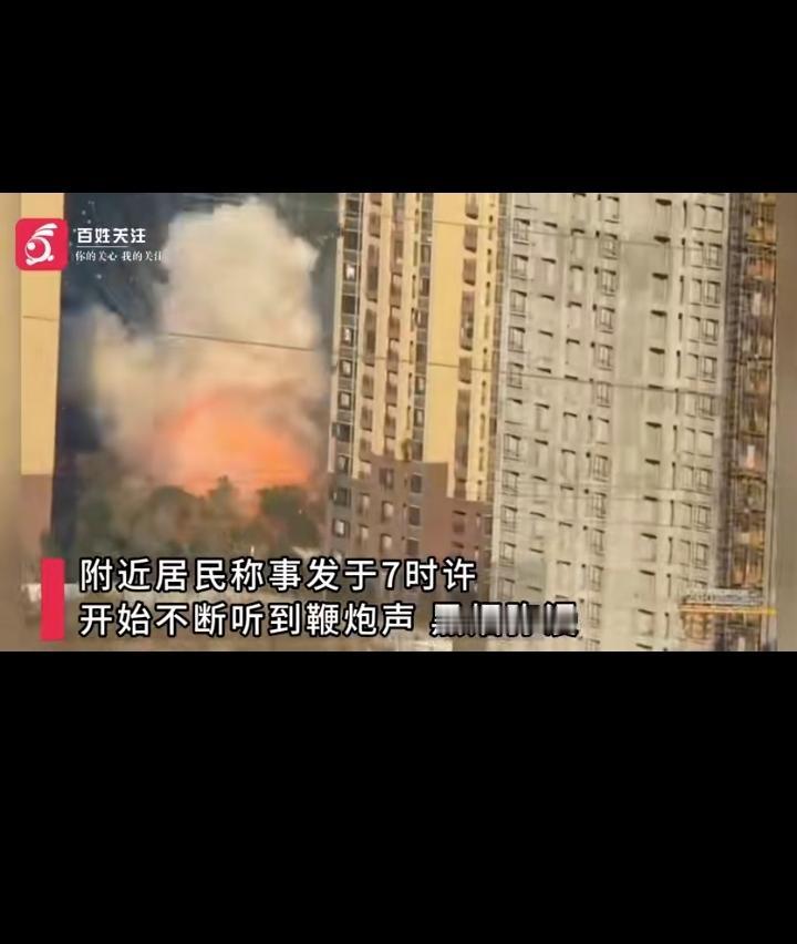 一网友说湖南一烟花存放爆炸就在他家附近，当时爆炸声音特别大，周围建筑有不同程度破