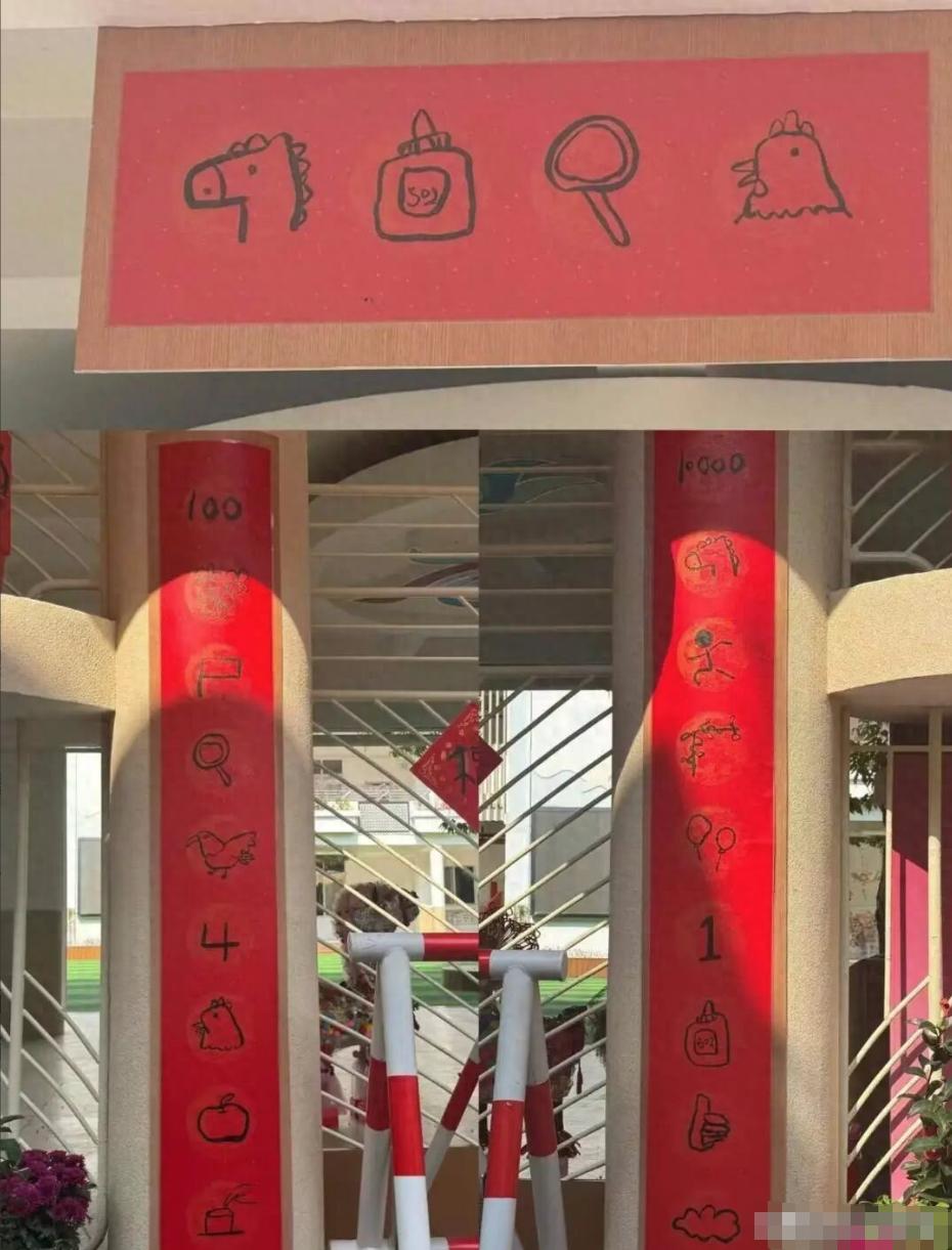 这家幼儿园火了！福建泉州，不少人围在幼儿园门口拍照打卡，倒不是因为幼儿园多出名，