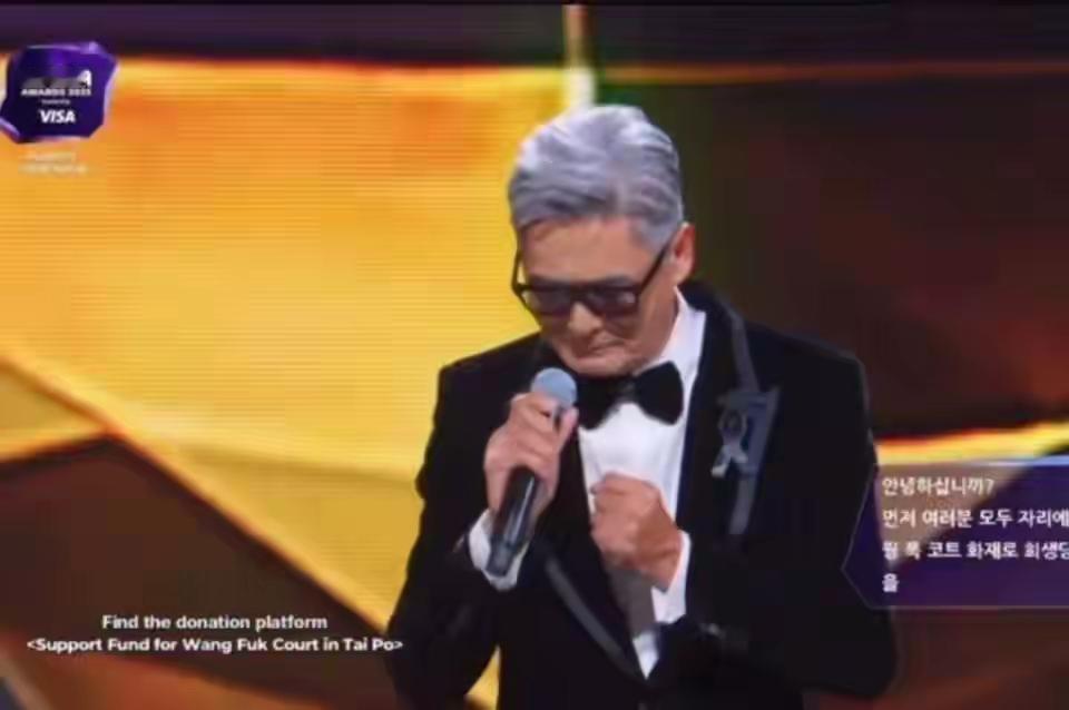 11月29日香港MAMA颁奖礼，70岁白发周润发意外现身，三语呼吁全场为香港火灾