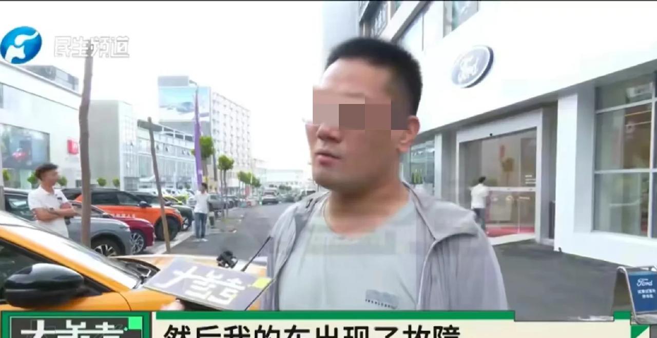 河南郑州，男子一家四口开车出去玩，谁知半路上车坏了，他便给4S店打电话请求帮助。