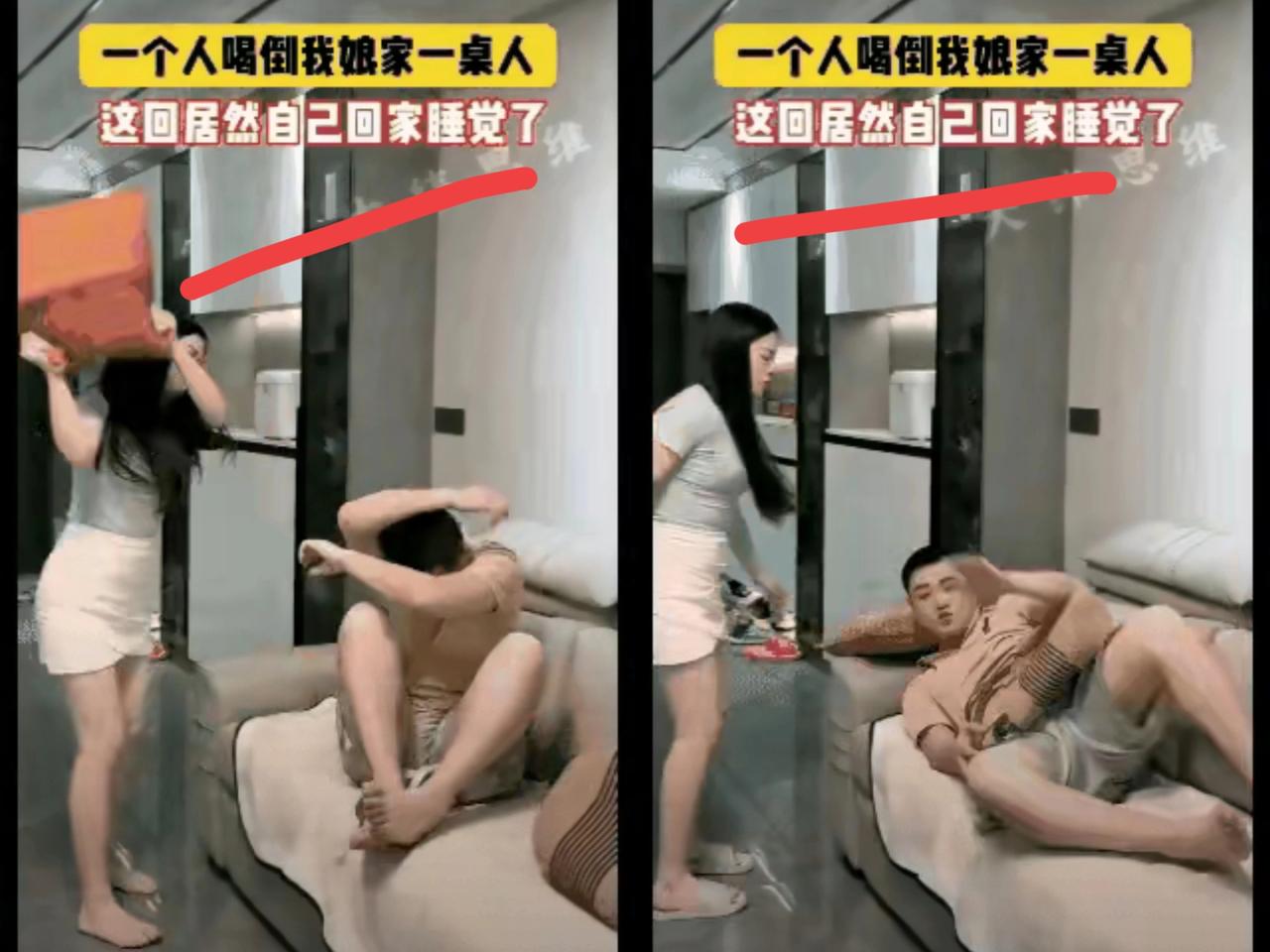 中秋回娘家老公把全家喝趴下！自己呼呼大睡，这操作谁看谁气炸中秋节回娘家本是