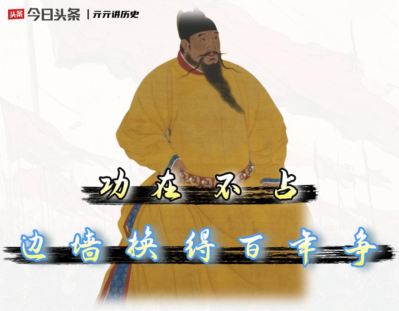 明朝距离拿下蒙古，只差一个念头。我始终认为，明朝从不是打不过蒙古，而是压根没