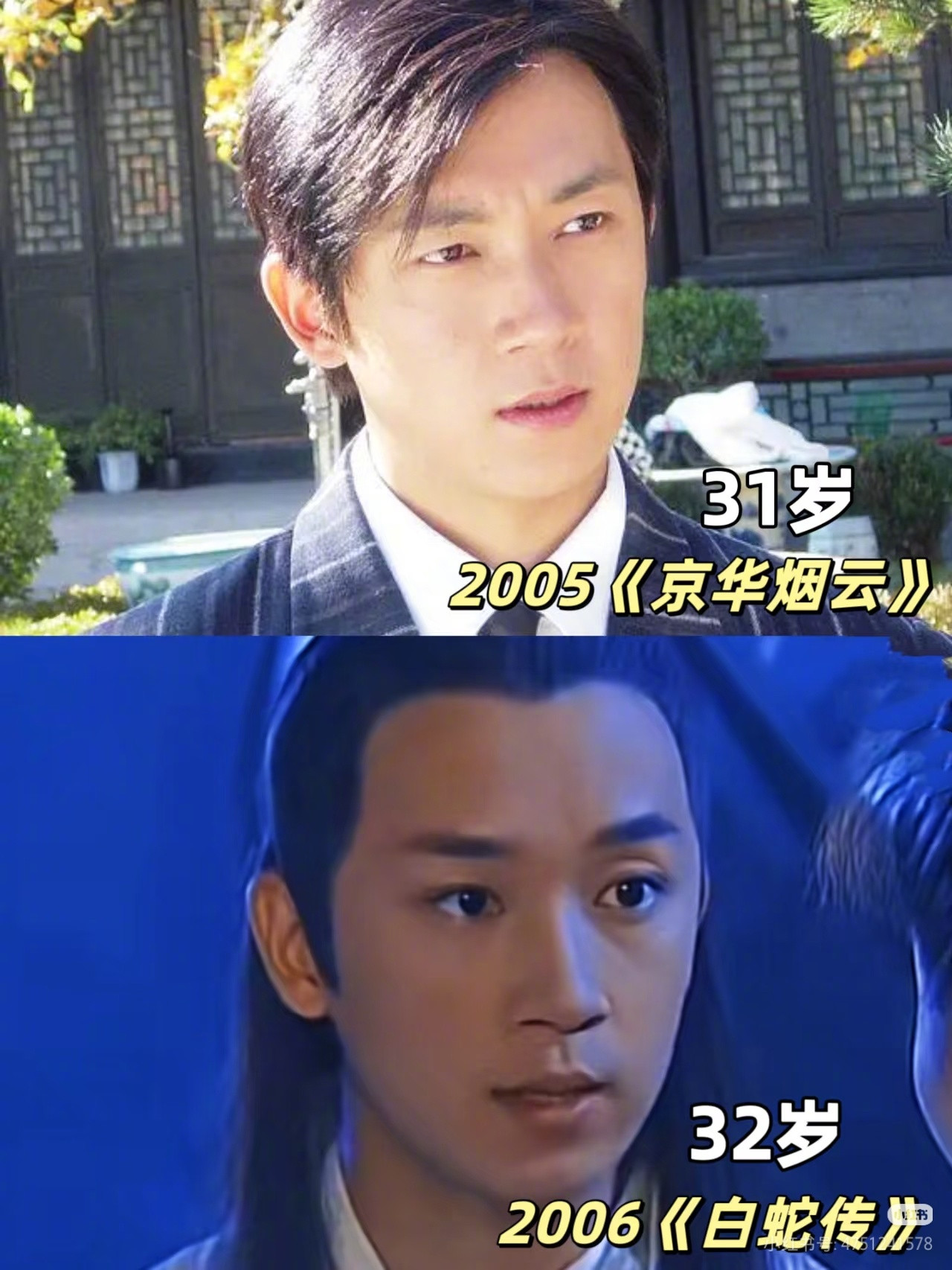 王鹤棣说潘粤明年轻时老帅了白面书生到叔圈天菜，岁月给的不是褶子，是演技。黑夜告