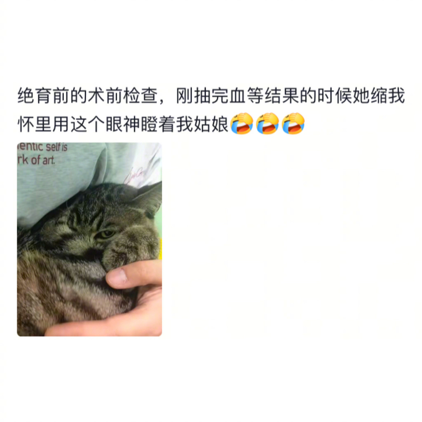 每一行的医患关系都很紧张