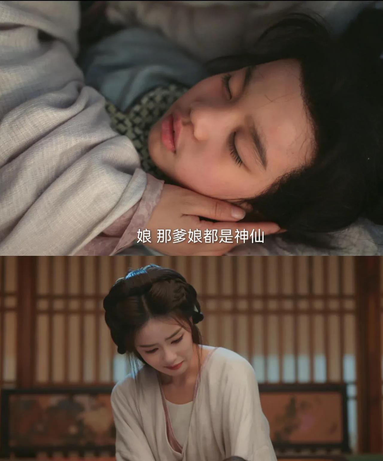 这里解释了为什么花如月和白九思的孩子会生病原来花如月怀孕的时候，已经被封了灵力
