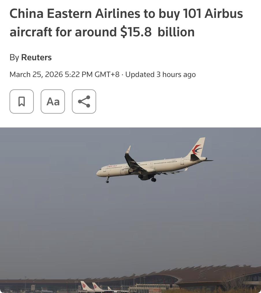 外媒：中国东方航空3月25日与空客签署协议，以约158亿美元目录价格购买101架