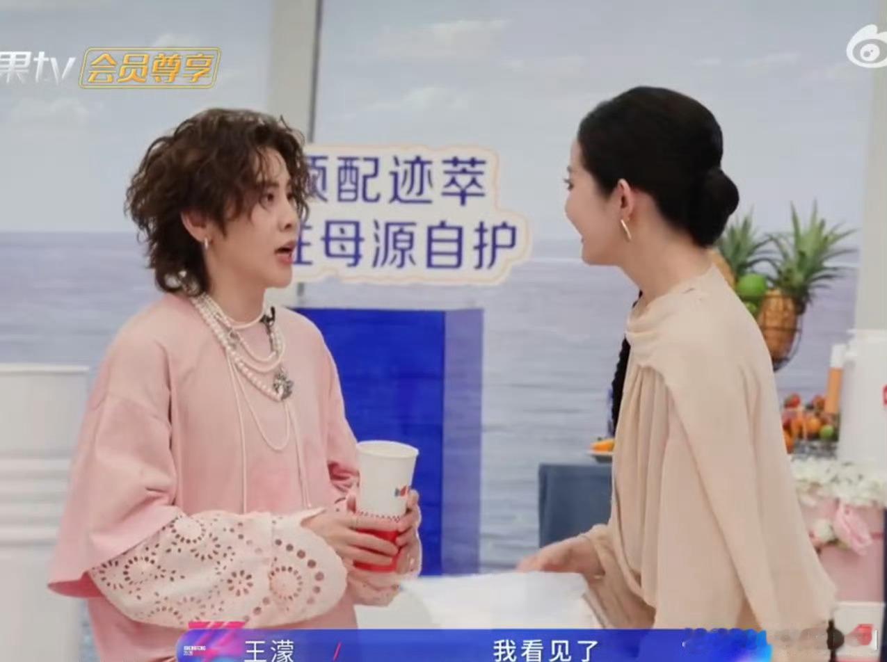 万千惠王濛一家五口团聚了谁懂啊家人们!《乘风2026》这波团圆真的戳到我!王濛千