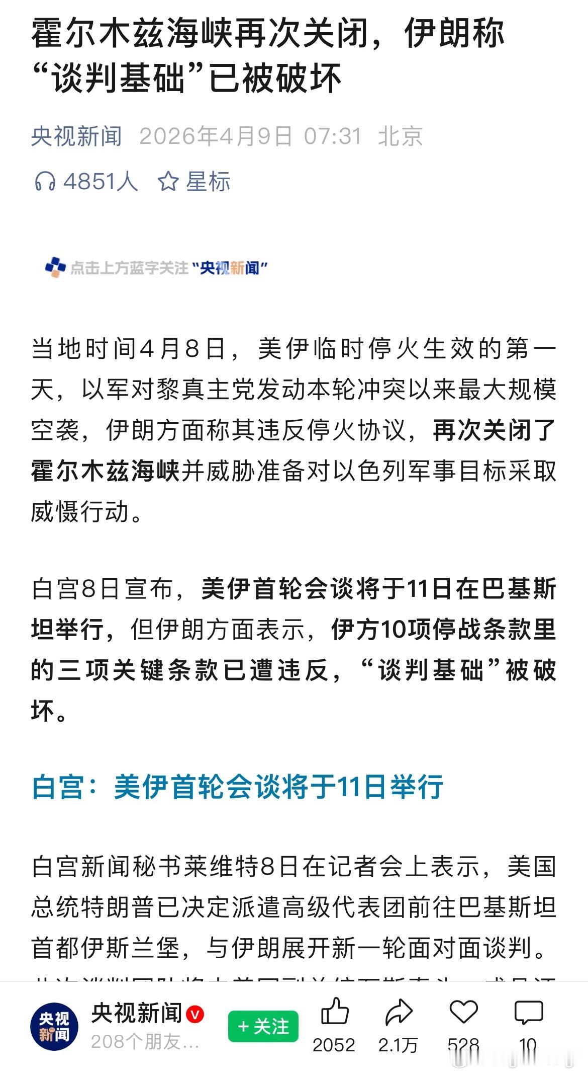 真没招儿了，他又清仓了是吧？！每天都在反转，这谁能想到呢