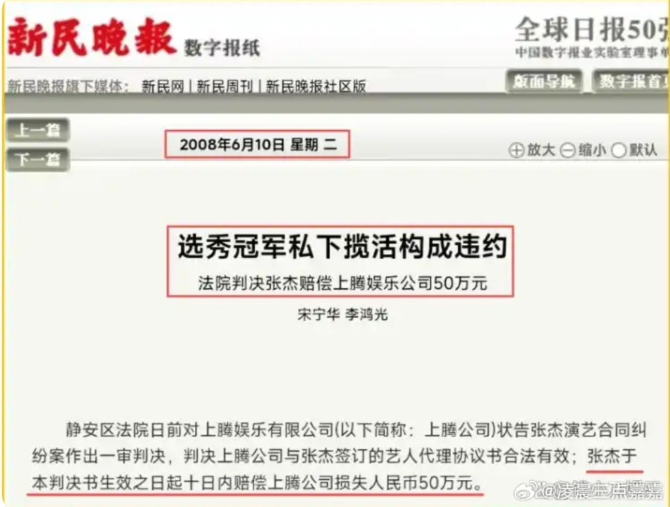张杰谢娜持续掉粉有一件事印象很深刻，一直不敢说，怕被骂现在他们俩掉粉，有一种：我