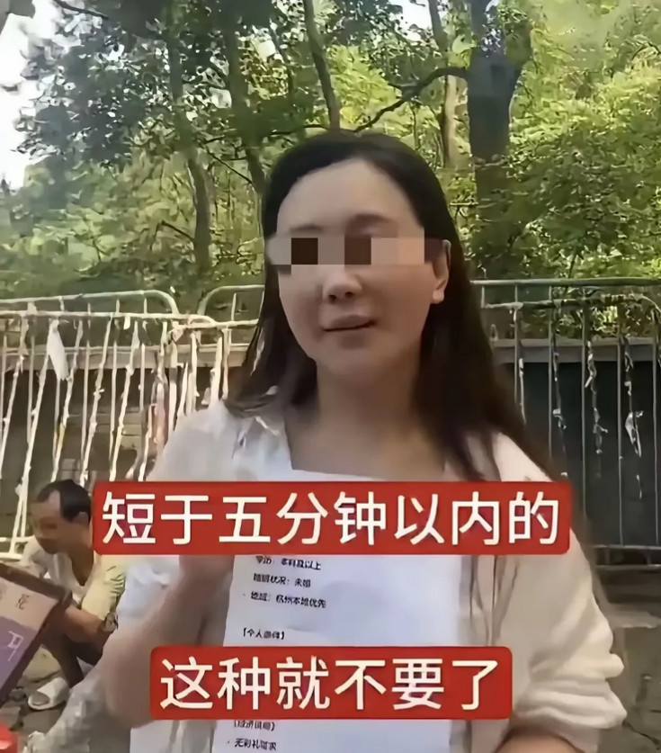 浙江杭州，有一名男子周末前去公园相亲角相亲，看到一名年龄大约三十五六岁的女子在举