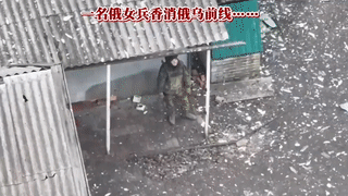 一名俄罗斯女兵不断乞求乌军无人机操作手放过她，给她一条生路。结果她最终还是被乌