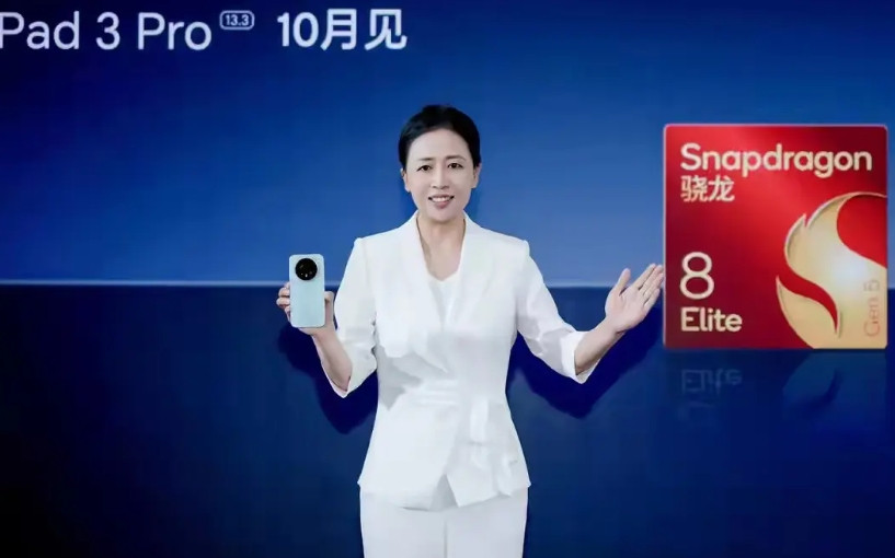 2025年9月25日，高通正式发布第五代骁龙8至尊版芯片，荣耀随即宣布Magic