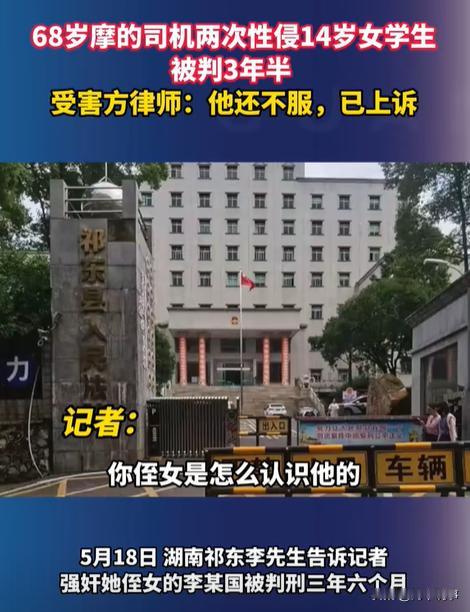 万万没想到，本以为是慈祥老爷爷的专车，结果居然变成了刑车，本以为是长辈对于小