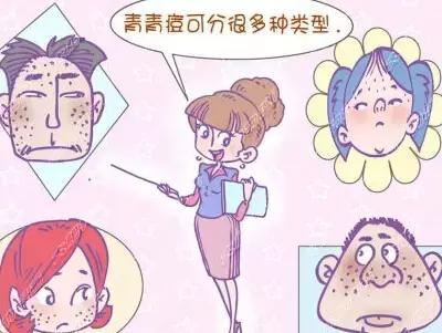青春痘怎么治? 这三招中医疗法值得一看!