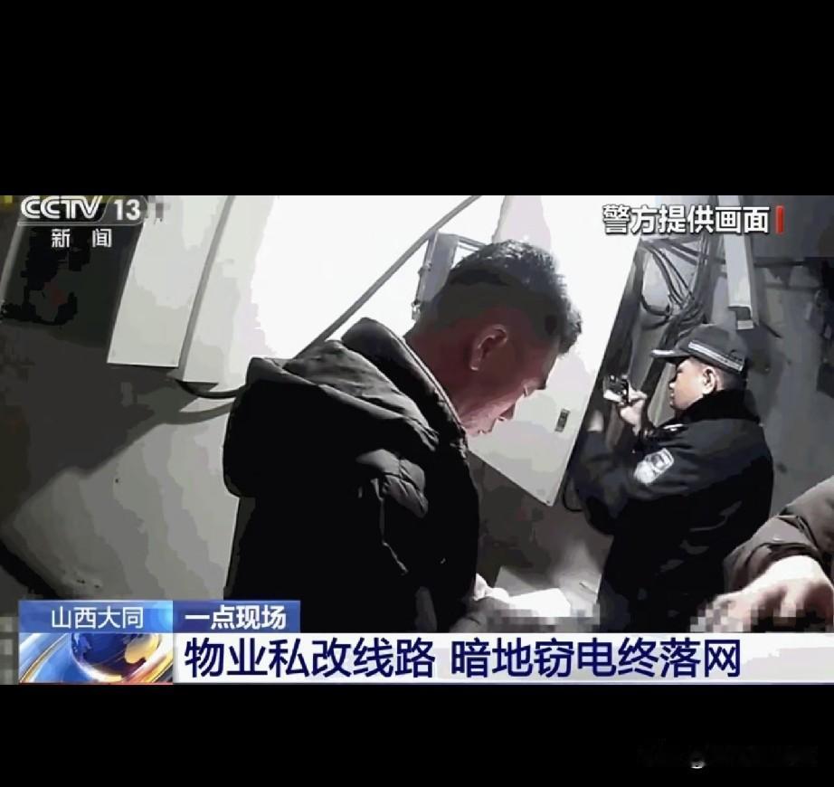 山西大同，一家酒店突然发现电费跟坐了火箭似的往上涨，最离谱的一个月账单竟然高达七