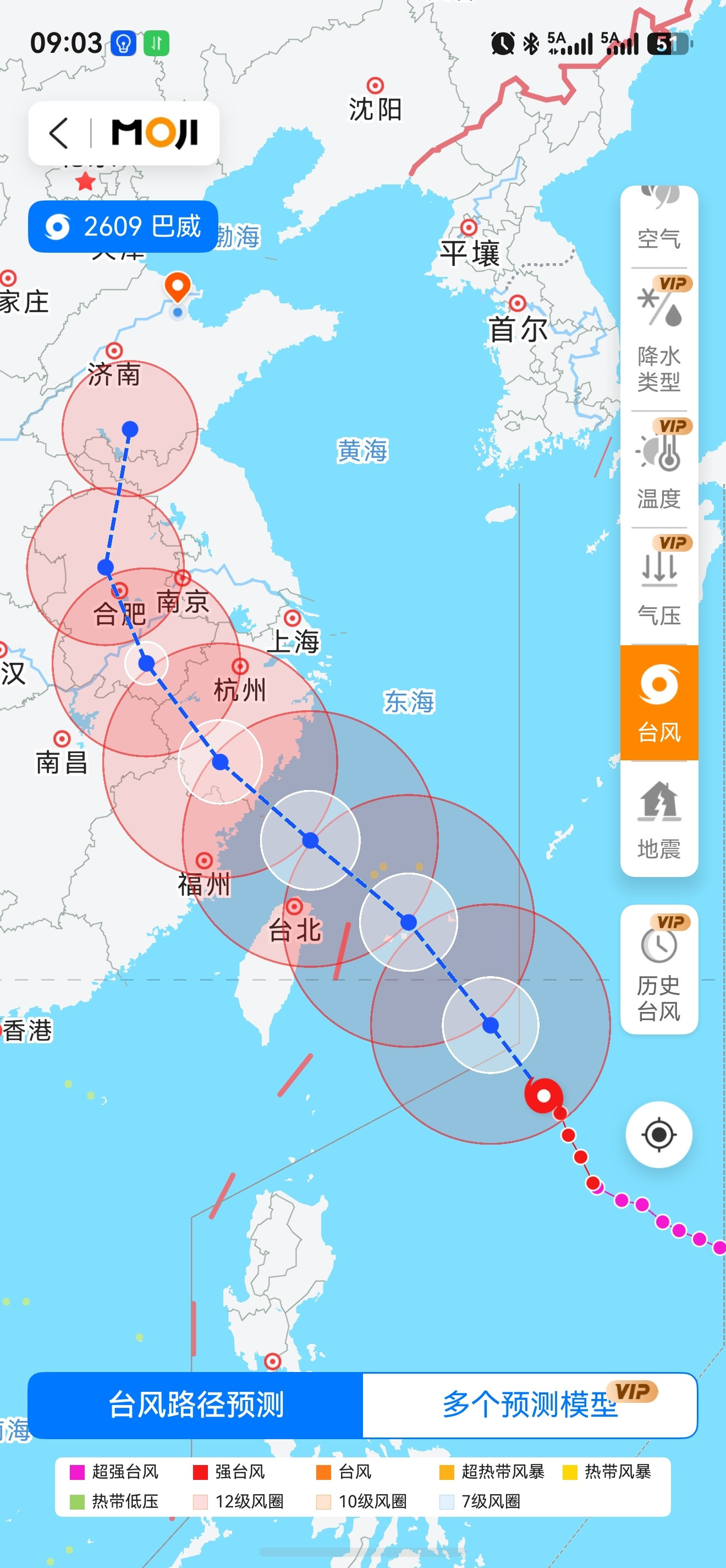 台风“巴威”，已闭眼。超强台风巴威已进入我国48小时台风警戒线