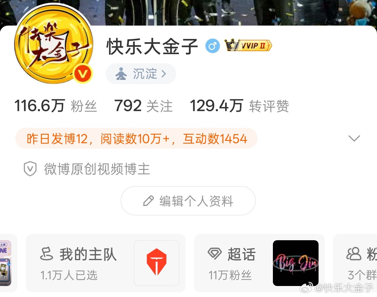 是我MSI的时候声音太大了，主队依然是桃jackeylove伊泽瑞尔好强zhuo