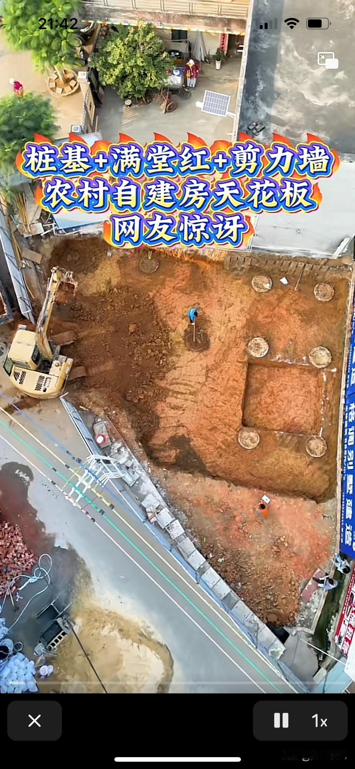 天啊，全红婵第二套新房是不是也安装电梯的，看到这深坑，应该就是预留的电梯井底，农