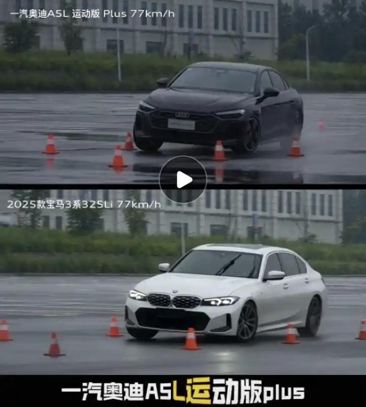麋鹿测试2025款宝马3系对比2025款奥迪A5L，湿地77km时速麋鹿测试，3