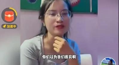 中国男人不要去越南买老婆了！这个越南女孩都出来说了，以前他们穷的叮当响，现在不一
