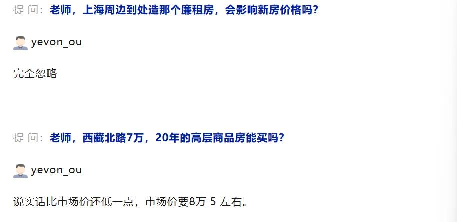 房价还在下跌，虽然去年9月底是放了一波利好消息，今年的主要任务也是让楼市止跌回稳