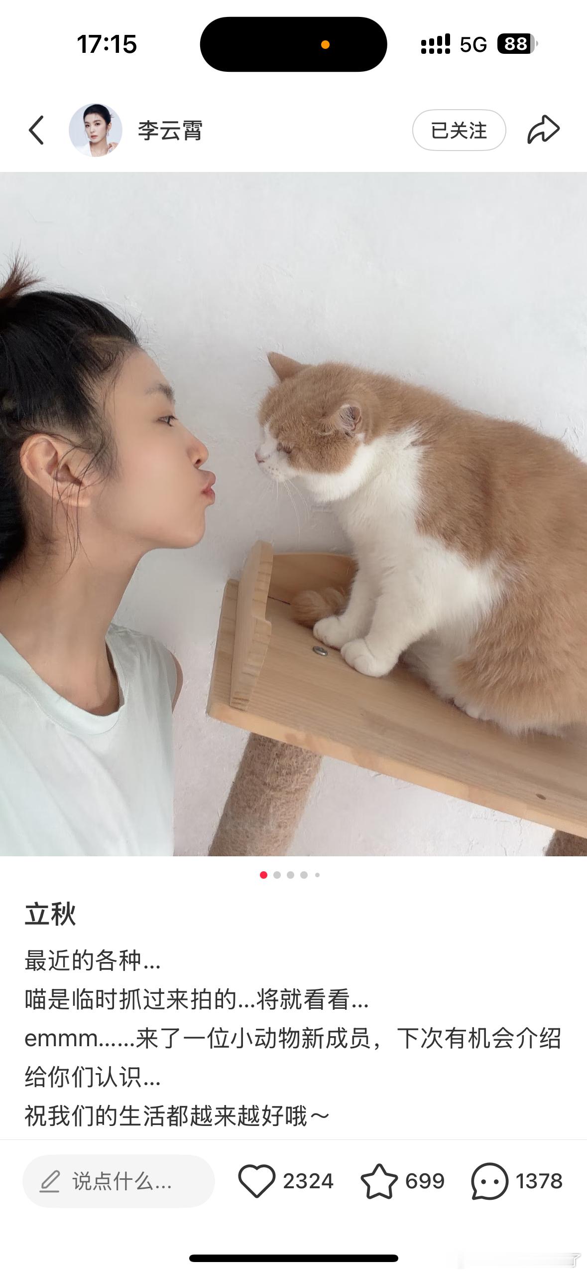 好乖的孩子，有在好好吃饭，那个毛豆蒸肉饼也太浙江了吧