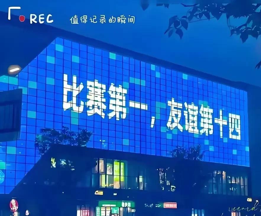 苏超实在是太火了，南京的门票根本抢不到，听我家孩子说咸鱼上票都炒到了两三百，还是