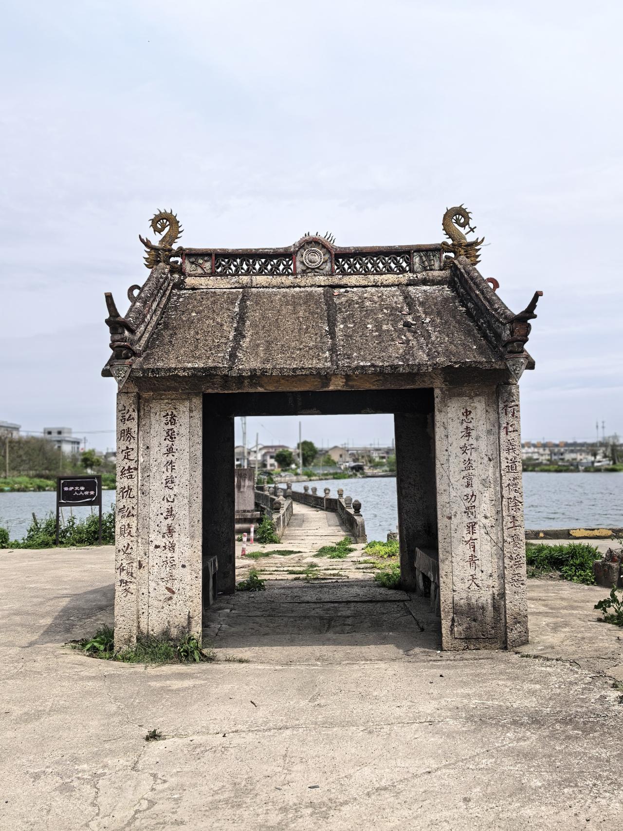 在江南很多桥头建有亭子，这种亭子具有避雨休息的功能，同时也有风水上的一些讲究。这
