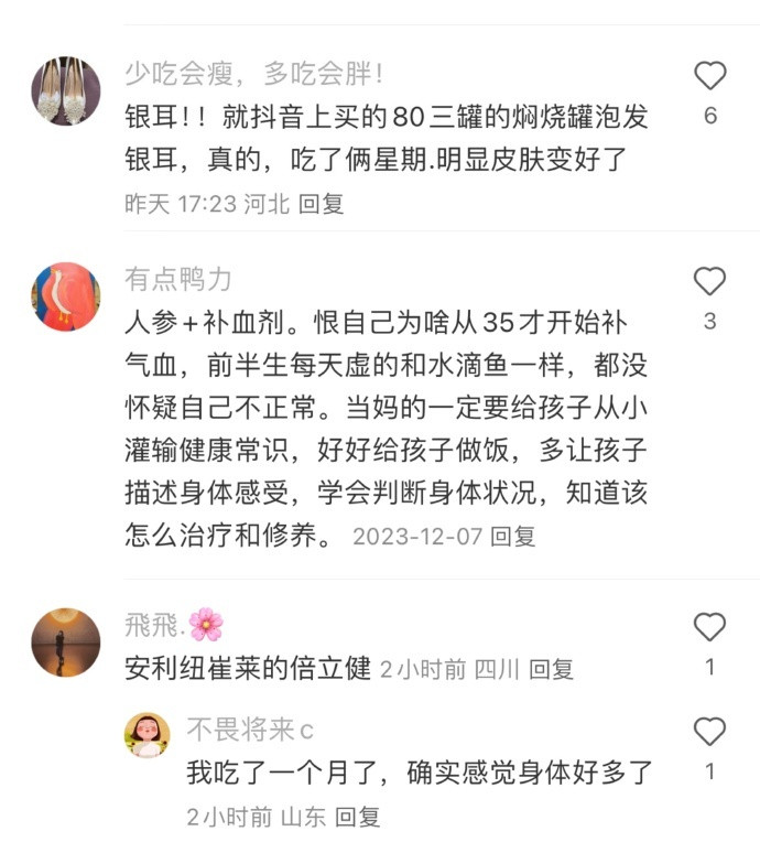 把自己重新养出生命力真的不难