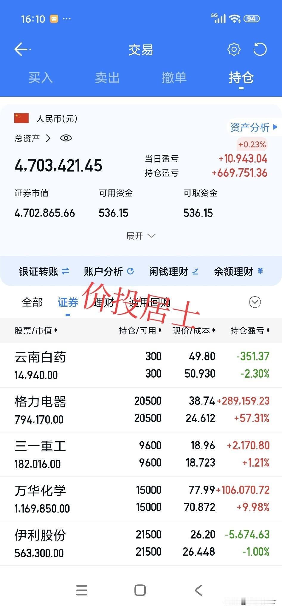 我这一辈子是以三个人为导向的，乔吉拉德，沃伦巴菲特还有圣贤。这三位分别是销售，投