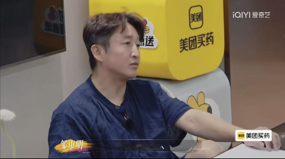 知道邹市明为什么不离婚吗？看了昨天在《姐姐当家》的最新内容，才知道邹市明和冉