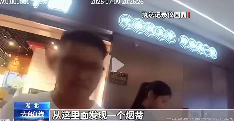 湖北宜昌，碰瓷团伙专找餐饮店下手，不到三年，辗转80多个城市，作案700多起，索