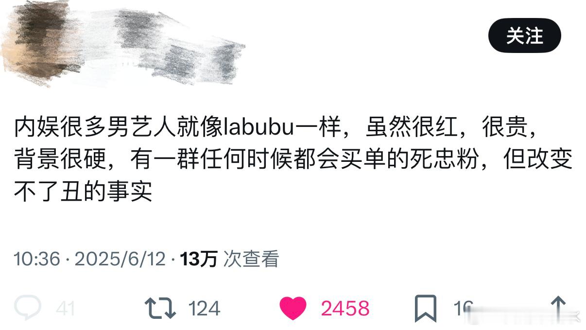 太敢说了吧​​​