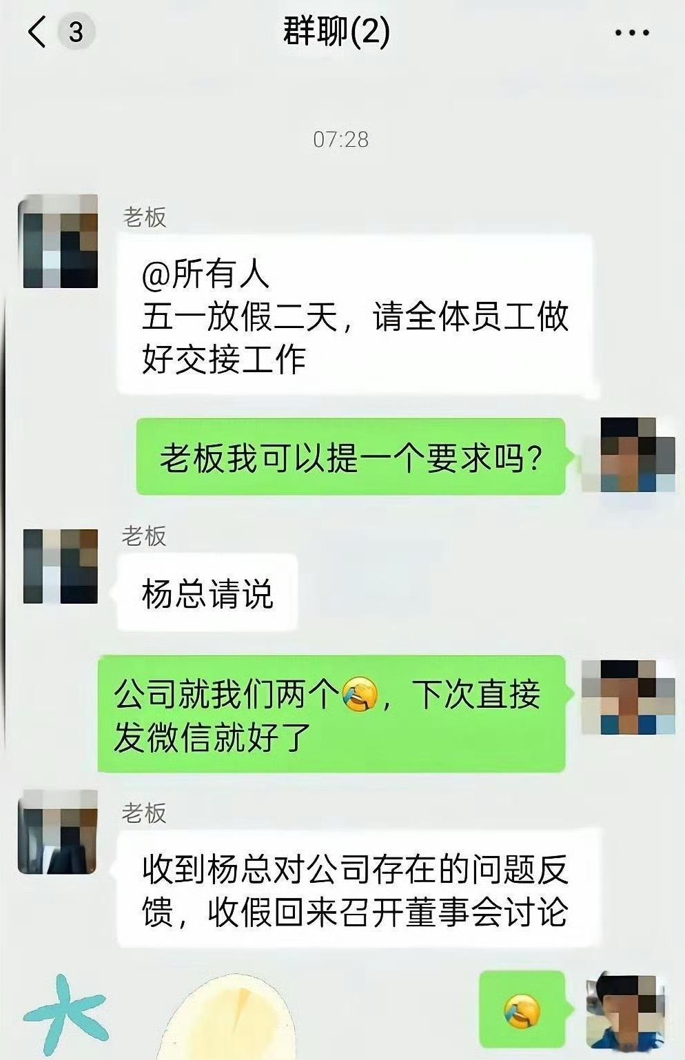 我小牌大耍