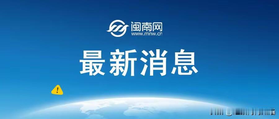 【日本宣布重大新决定】日本经济产业省24日宣布，由于中东局势恶化引发能源供应持