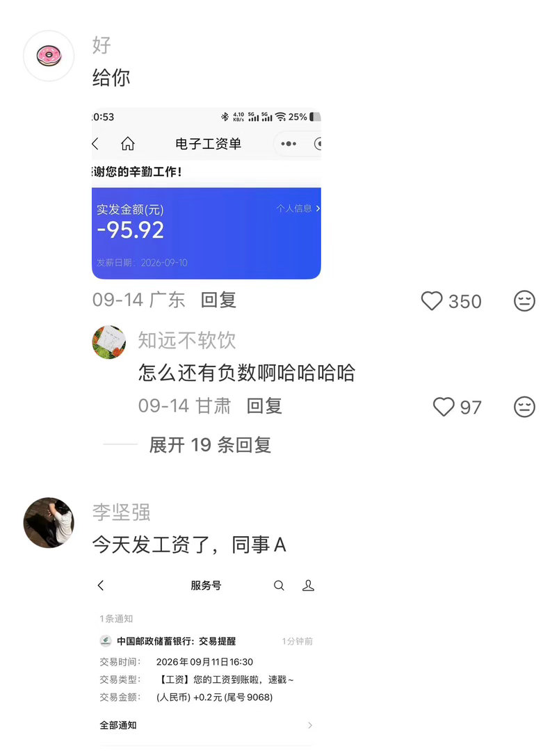 这就是我对朋友的作用​​​