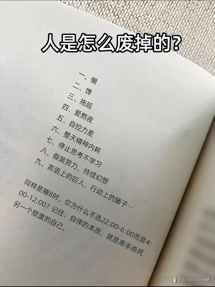 “人一定要干掉自己一次…”