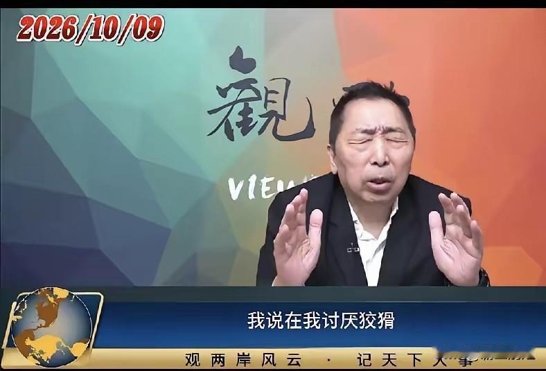 两种面孔，一样的投机！唐湘龙谈台北市长竞选结束对蒋万安的专访之后，媒体人唐湘