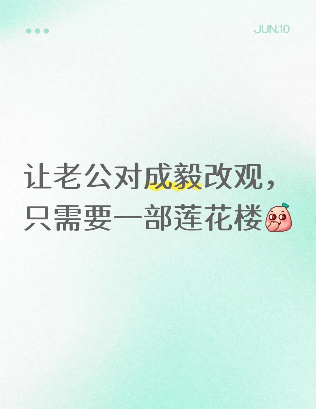 先说明，我也是看了莲花楼才认识成毅这么一号人的好看国产剧推荐实力演技派