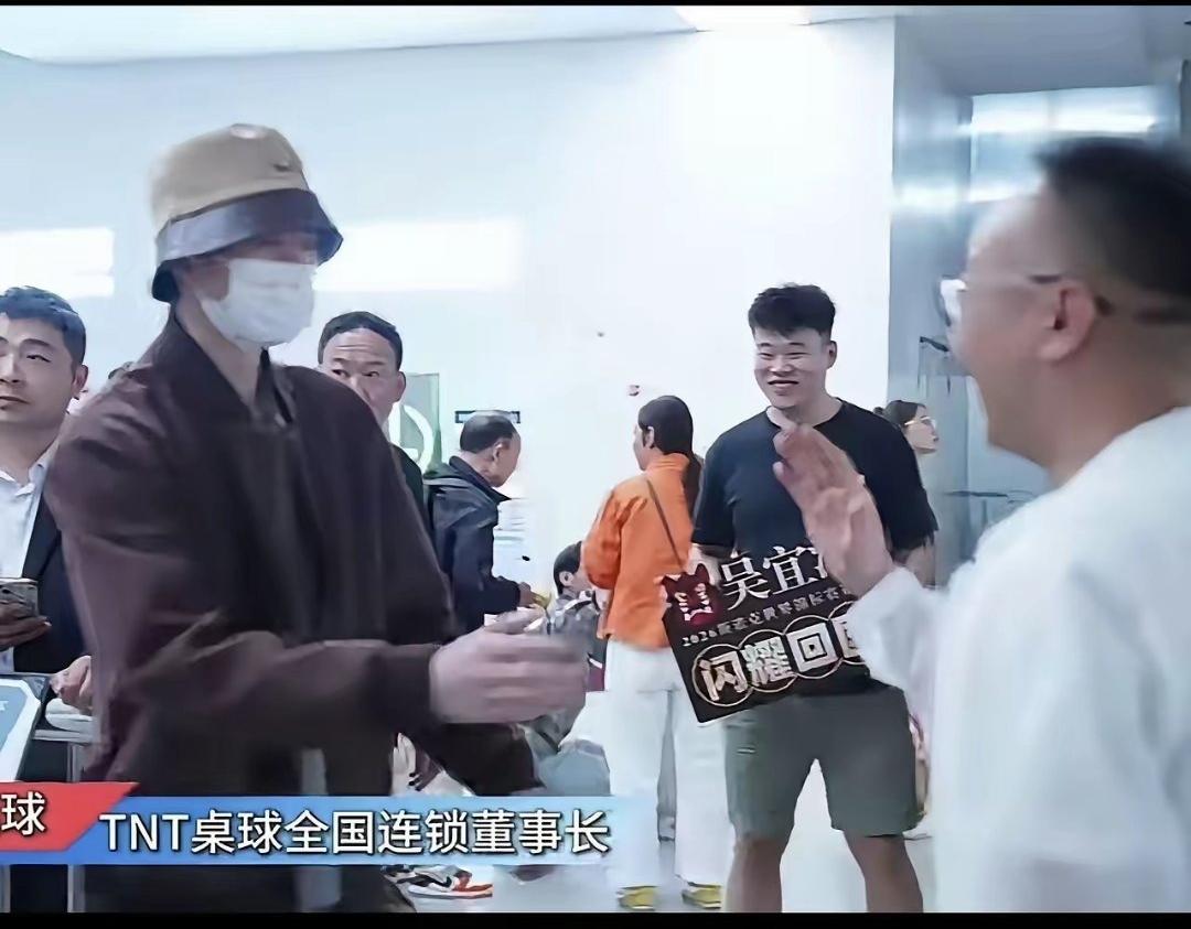 拿了世锦赛冠军的吴宜泽，有点不一样……坐飞机回国，粉丝去机场接机，没想到……吴
