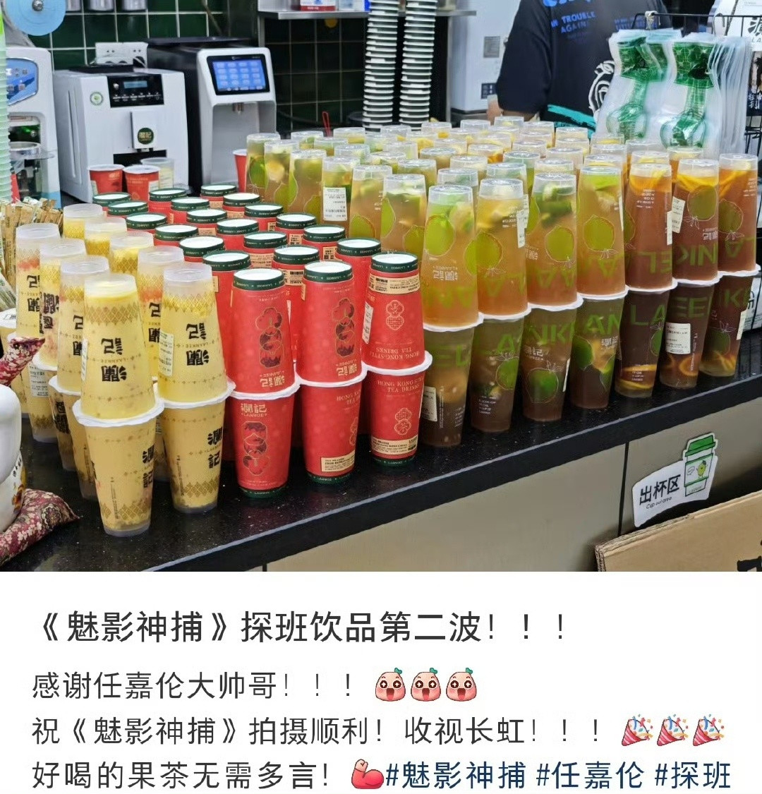 任嘉伦探班罗云熙魅影神捕任嘉伦投喂罗云熙魅影神捕剧组任嘉伦投喂罗云熙魅影神捕剧组