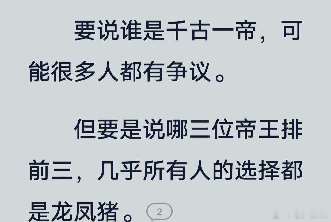 都是缺爹的​​​