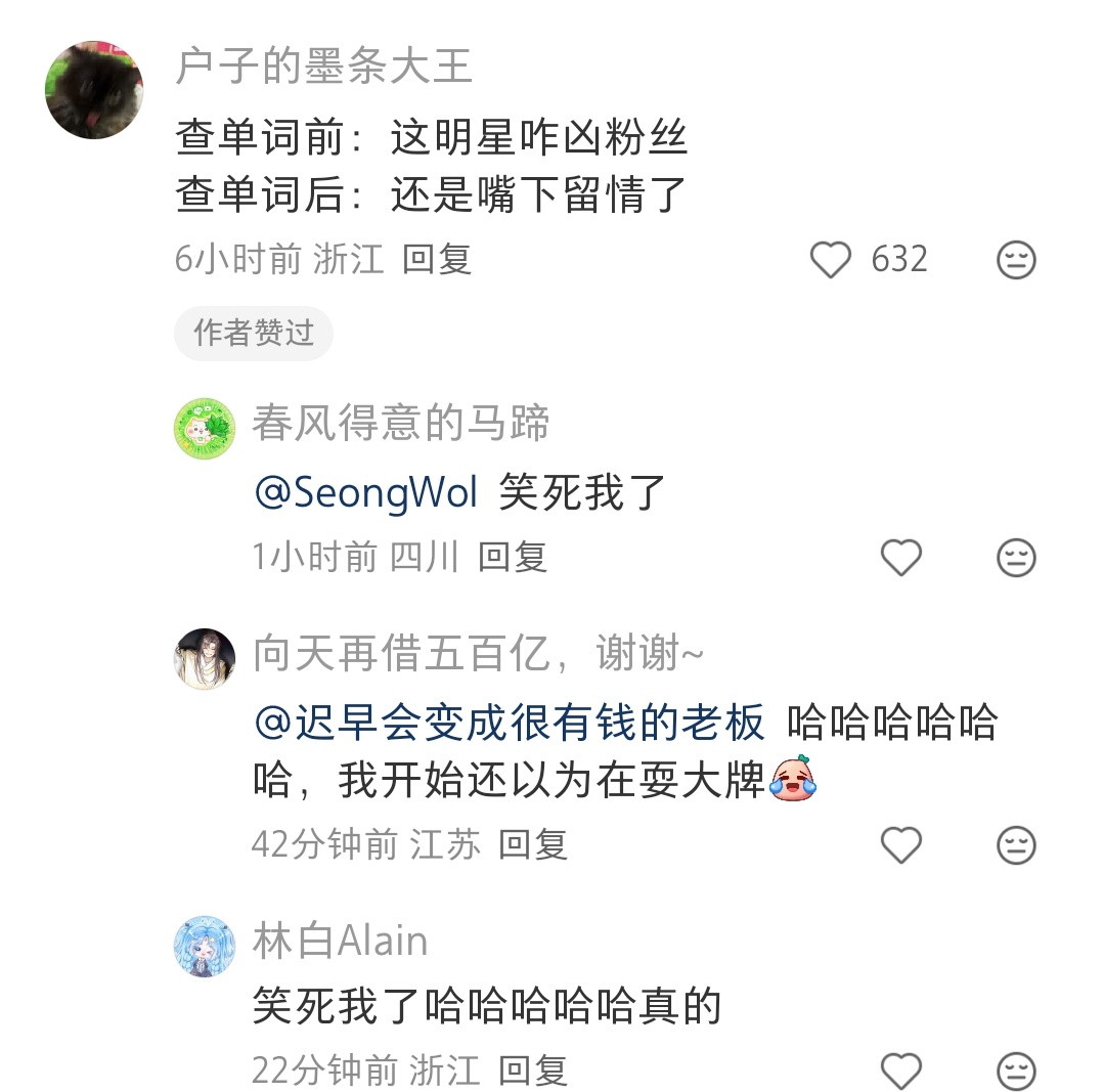 多一个字母差距这么大