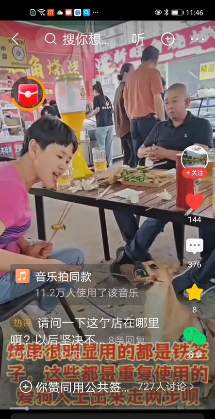 中午本来挺好的饭菜，一看这个视频有点堵。一个年轻女子在烤串，自己舍不得吃，拿着